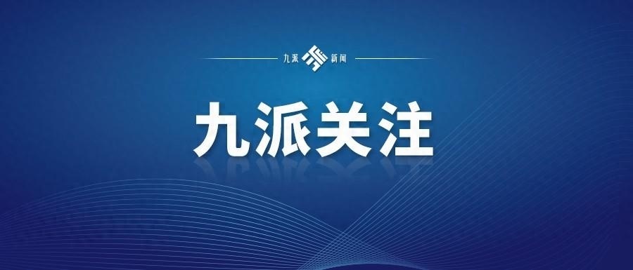 武陵区数据和政务服务局人事任命，构建高效政务体系的重要一步