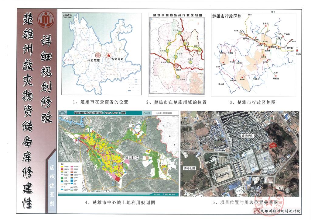 2024年12月15日 第7页