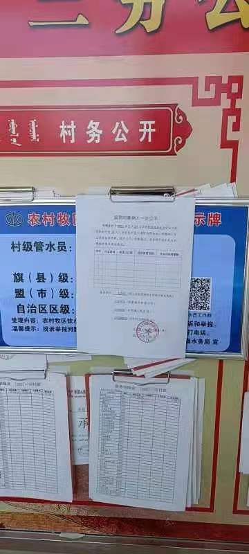 东河湾村民委员会招聘公告全新发布