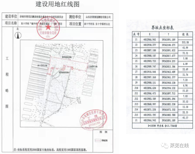 房县自然资源和规划局人事任命揭晓，开启未来发展的新篇章