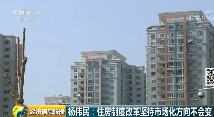 辽阳市首府住房改革委员会办公室最新项目研究动态