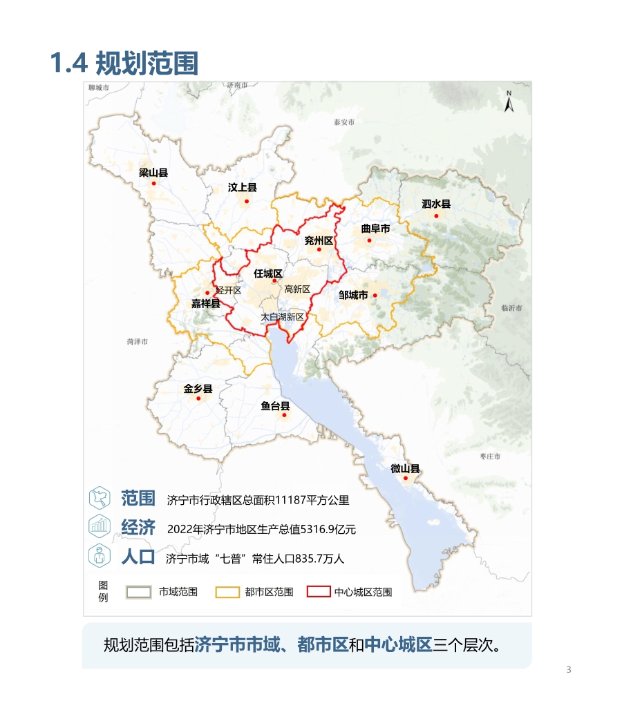 巴塘县自然资源和规划局最新发展规划概览