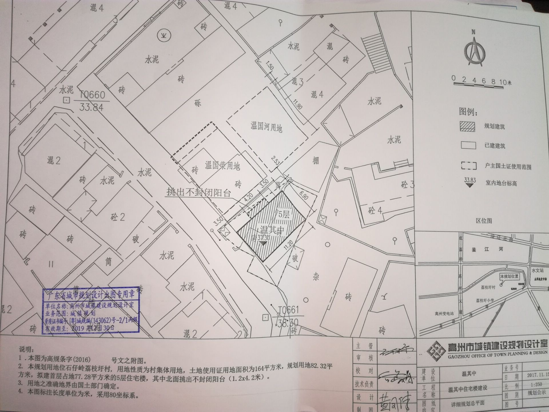 三下村委会发展规划概览，最新战略规划揭晓