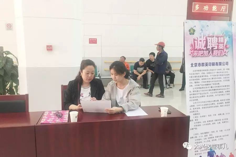 大兴区民政局新项目推动社区发展，提升民生福祉服务