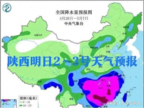 八里铺镇天气预报更新通知