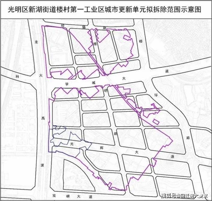 温江区发展和改革局人事任命动态解读