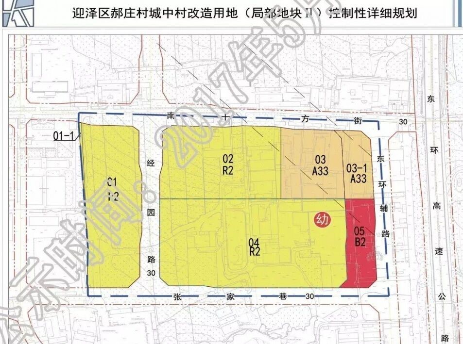 小雁滩村社区居委会最新发展规划概览