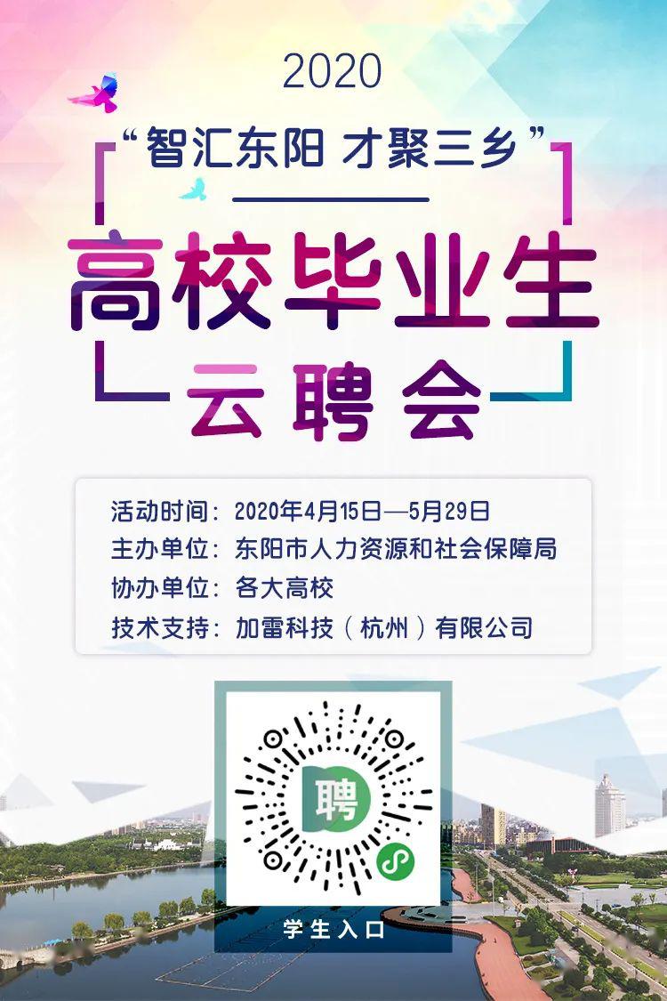 雅邑乡最新招聘信息全面解析