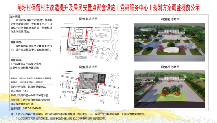 国青村委会最新发展规划，塑造乡村繁荣的蓝图未来展望