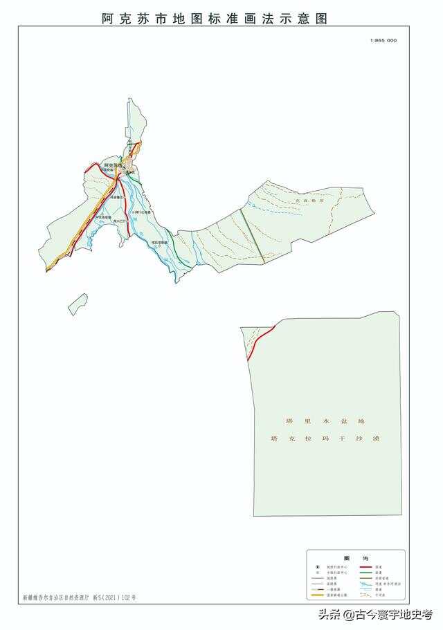 阿克苏地区水利局最新发展规划概览