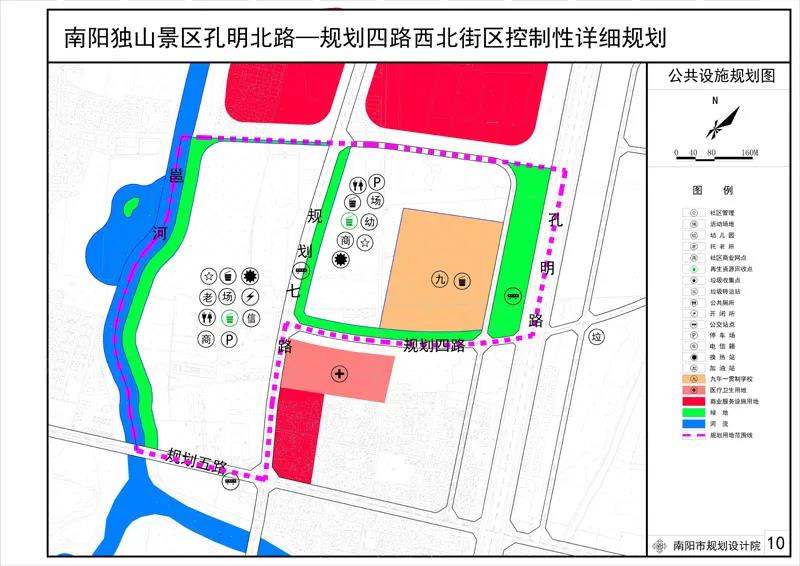 川汇区水利局最新发展规划概览