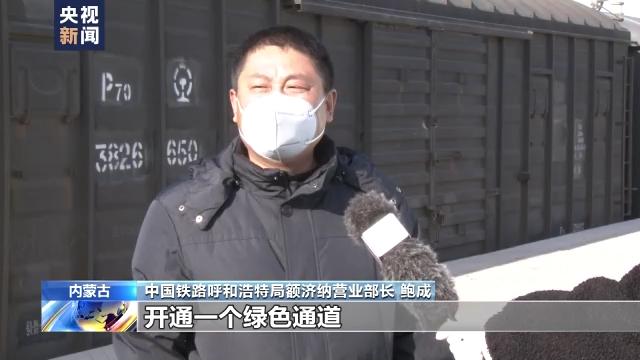 额济纳旗人力资源和社会保障局最新动态报道