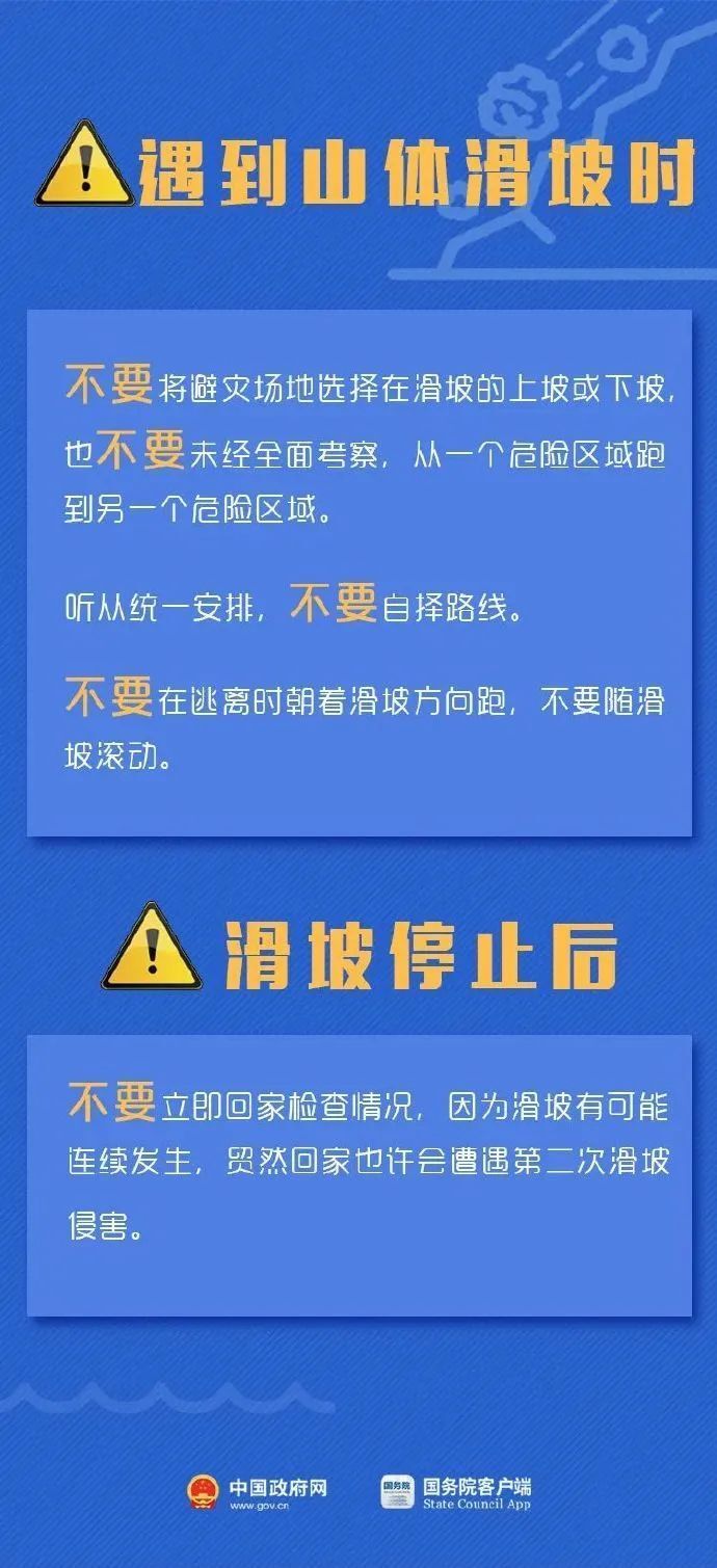 中沙村委会最新招聘信息汇总