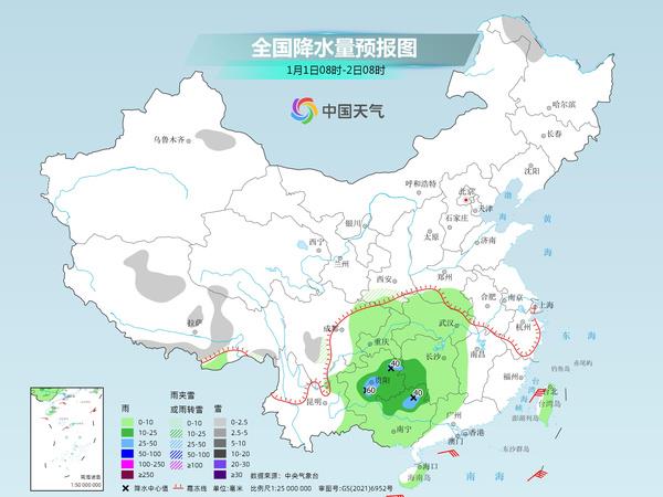 康镇天气预报更新通知