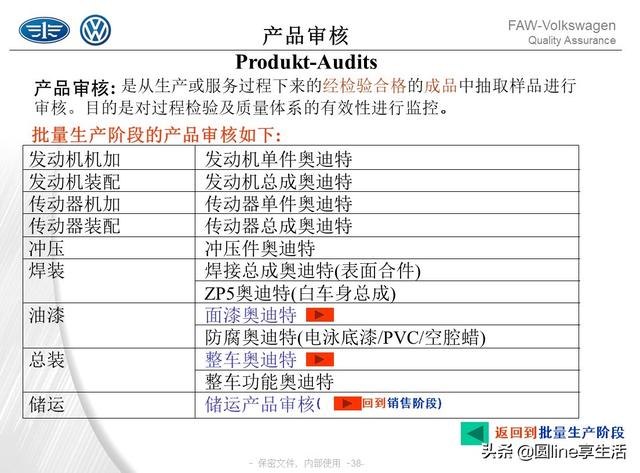 新澳大众网免费资料网,性质解答解释落实_DP23.900