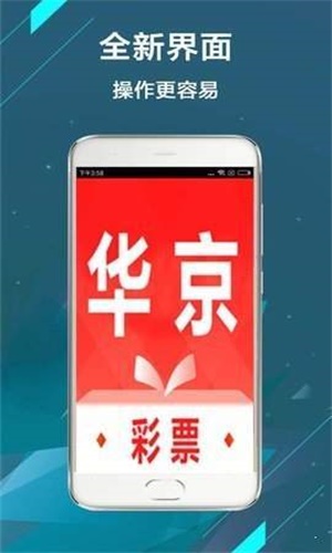 二四六香港管家婆期期准资料,实地研究数据应用_ios15.506