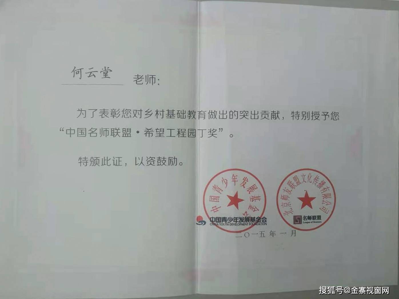 中港乡人事任命最新动态及影响分析概览