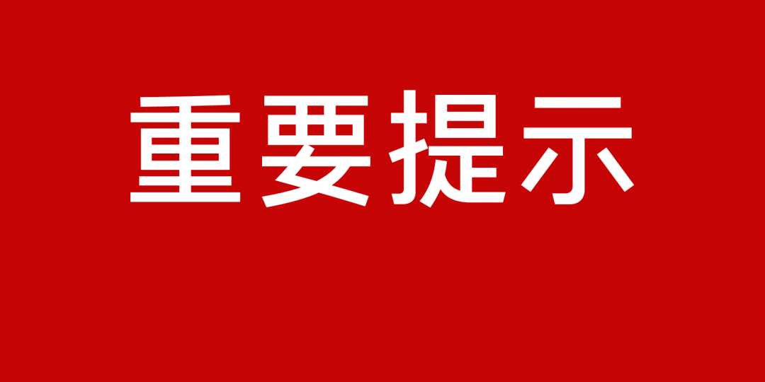 宁远县卫生健康局人事任命动态更新