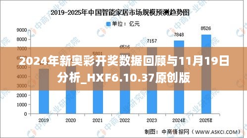 2024新奥历史开奖记录98期,综合研究解释定义_PT54.376