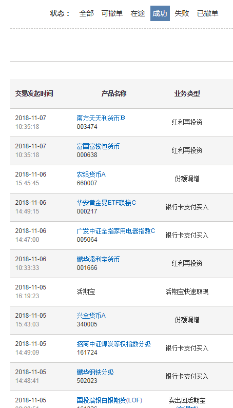 新澳门今晚开奖结果+开奖,数据整合实施方案_UHD版59.568