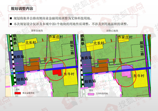 屯地村委会发展规划，打造繁荣和谐乡村新未来