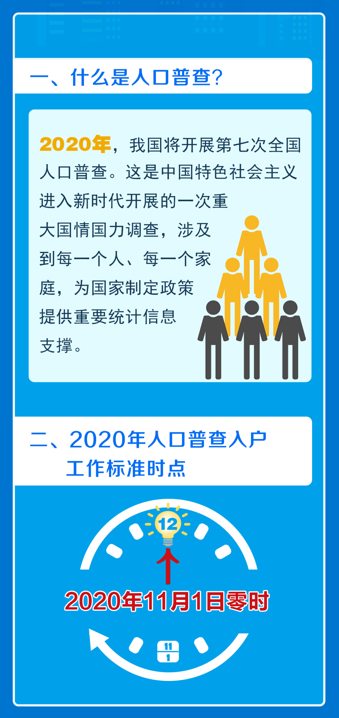 北和镇最新招聘信息全面解析