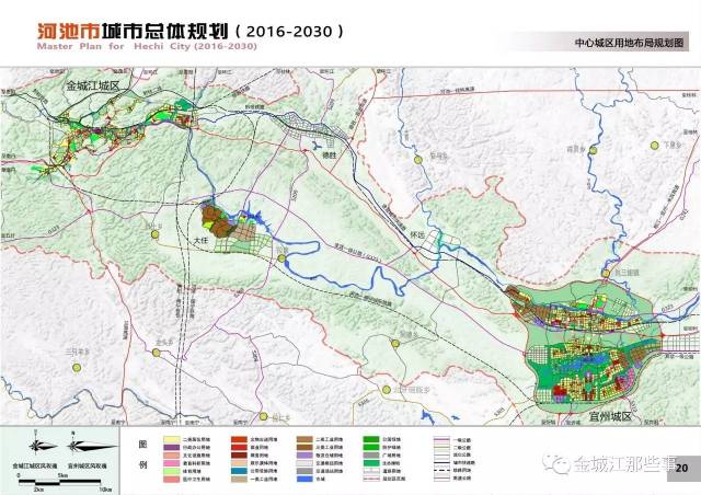 河池市公安局最新发展规划展望