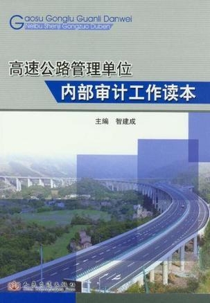 炎陵县级公路维护监理事业单位发展规划概览