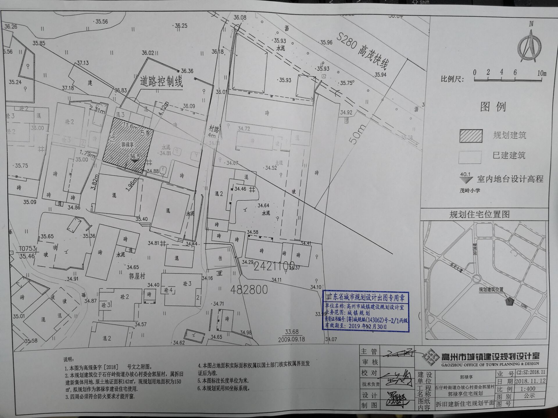 2024年12月25日 第8页