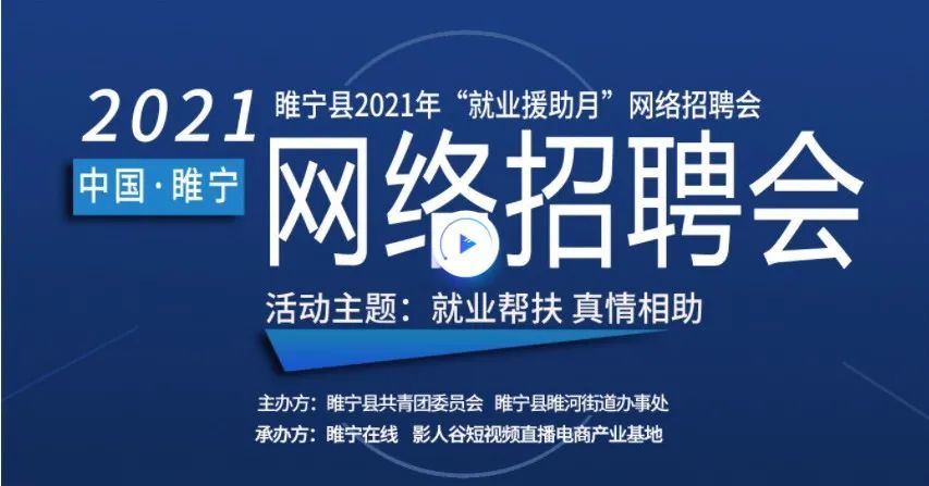 大西街道最新招聘信息全面解析