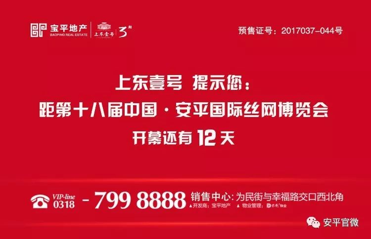 蓝田县财政局最新招聘信息全面解析