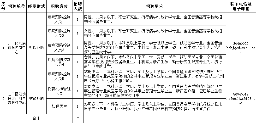 2024年12月26日 第8页