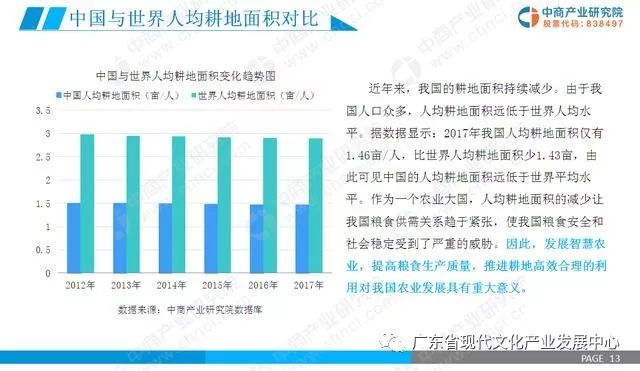 澳门天天免费精准大全,系统趋势更新分析_免费版22.460