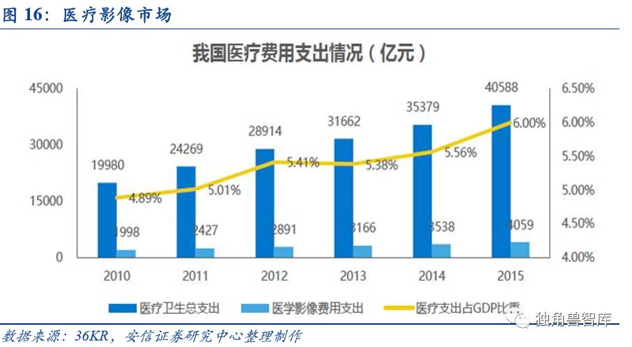 2024年12月26日 第3页