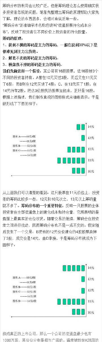 77778888精准新传真,高质量更新分析工具_1440p43.424