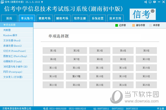 62449最快开奖下载,全网精准资料推荐_35.764