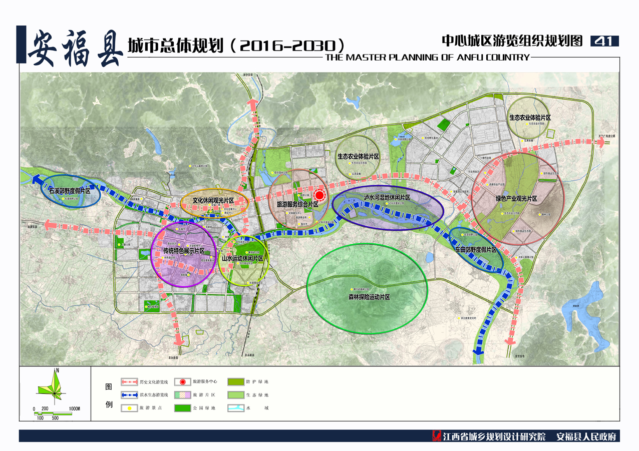 安福县统计局最新发展规划概览