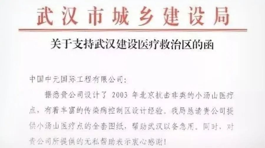 汗拜拉阿村委会人事任命重塑未来，激发新活力