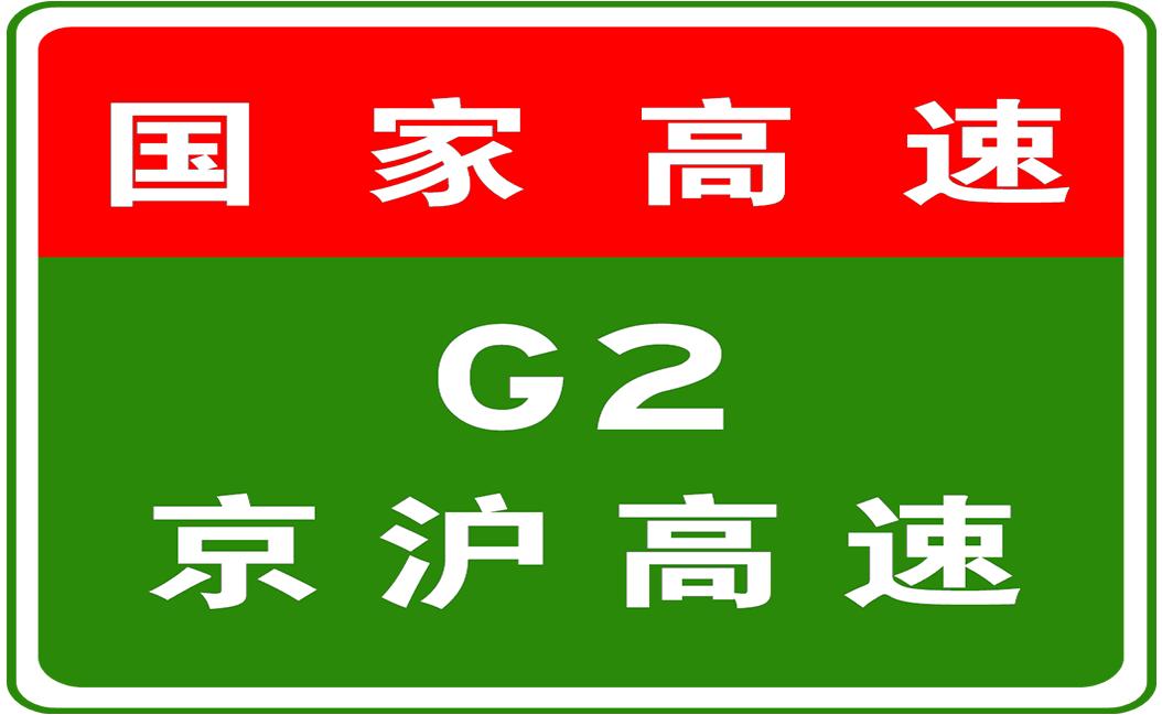 团泊镇交通升级助力小镇发展最新消息