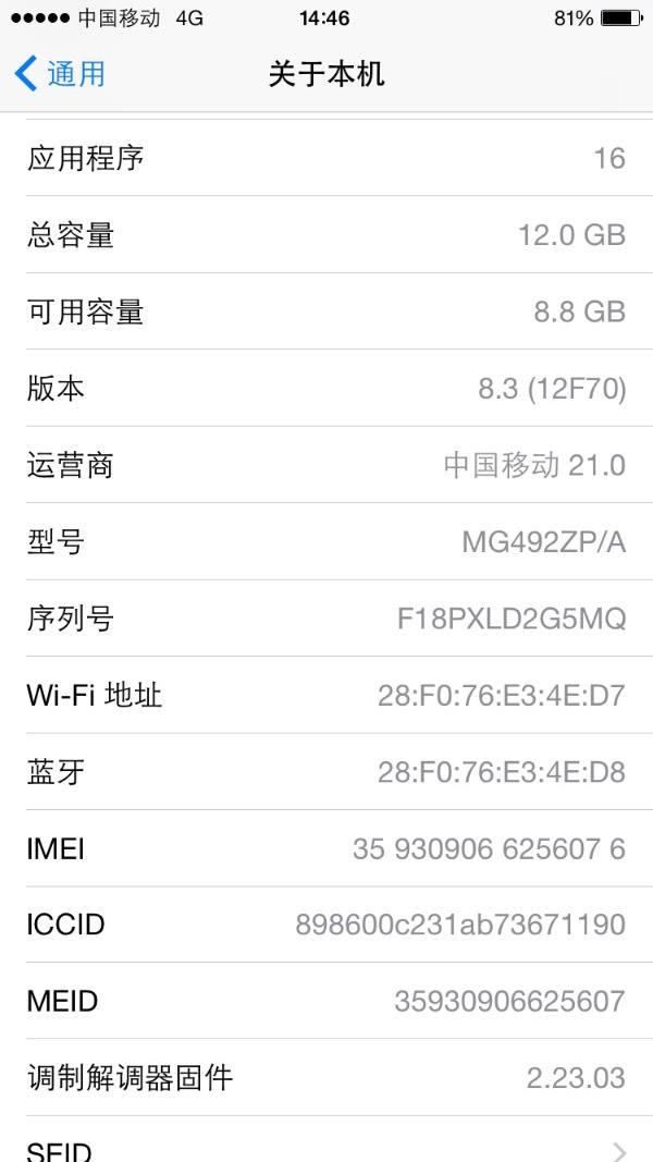 WW777766开奖香港正版,最新数据趋势分析_iPhone56.793