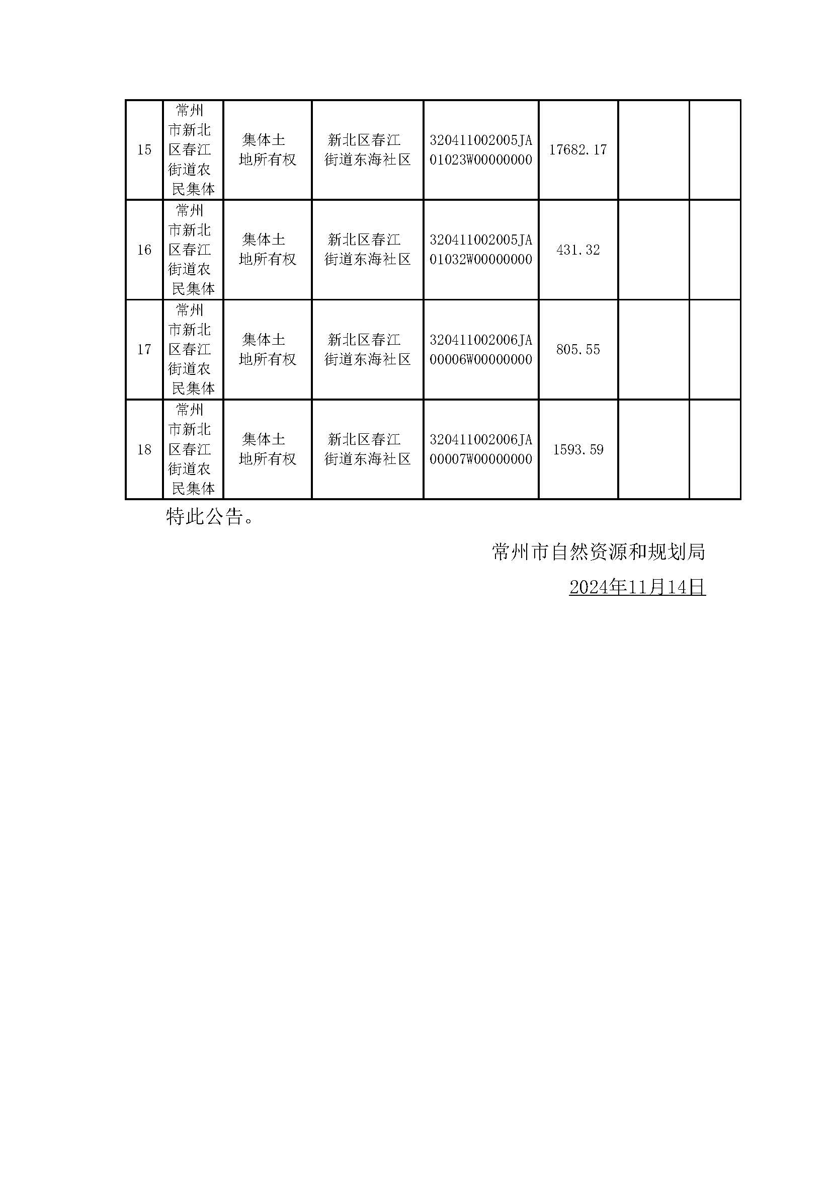 2024香港正版资料大全下载,专家趋势分析平台_7DM40.798