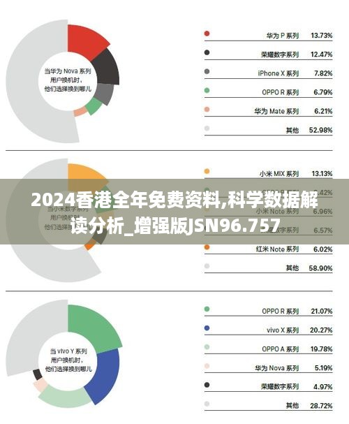 2024年12月28日 第23页