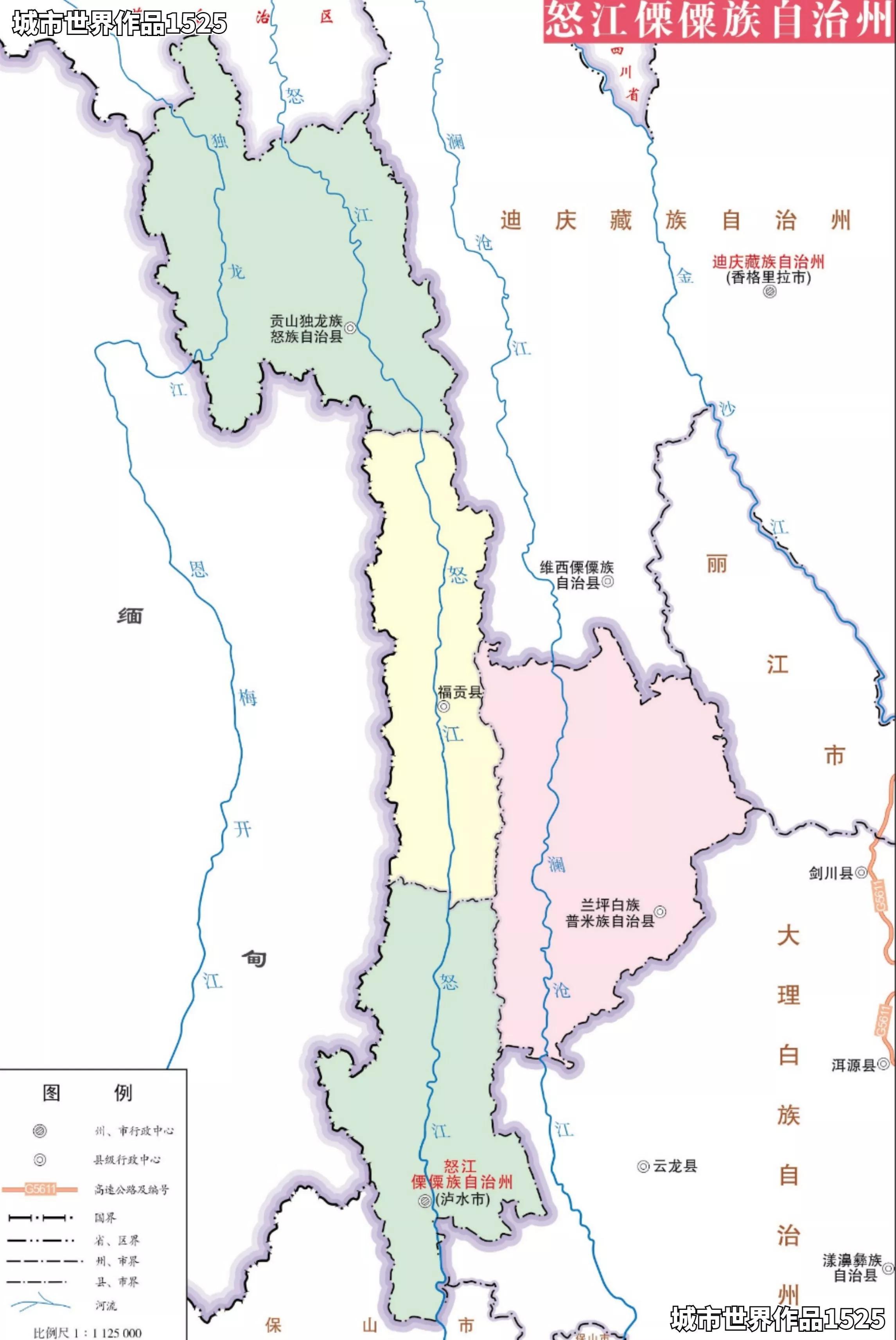 怒江傈僳族自治州市发展和改革委员会领导团队介绍