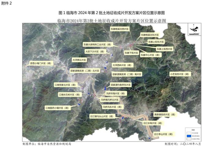 禹城市自然资源和规划局最新发展规划深度探讨