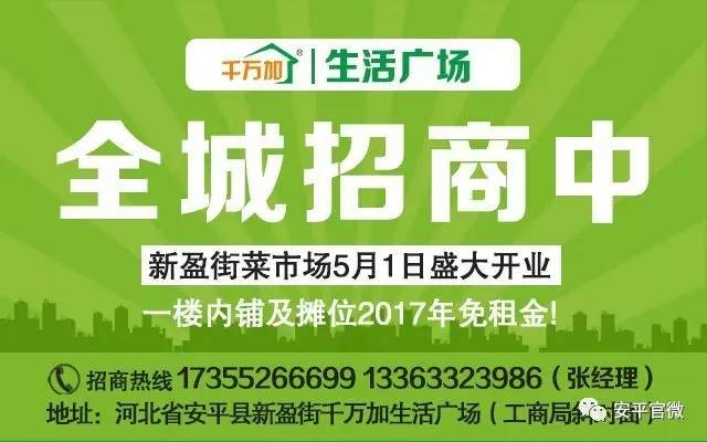 洪洞县人力资源和社会保障局最新招聘概览