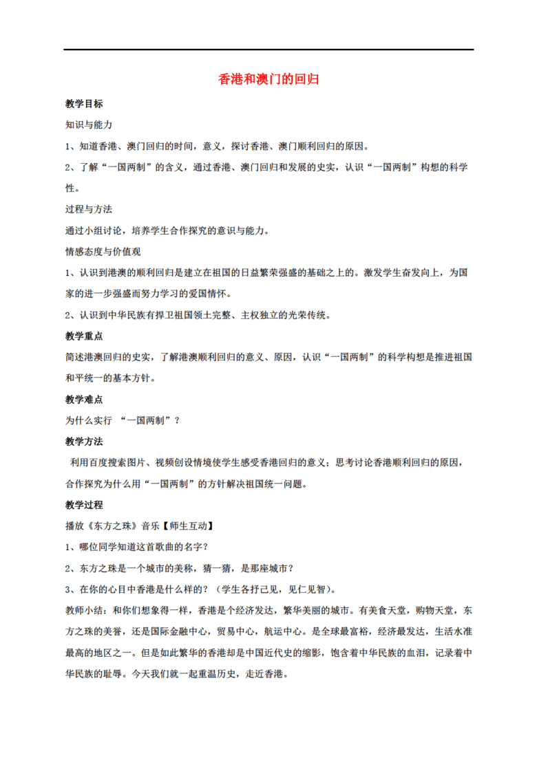 香港资料大全正版资料图片,详细资料分析平台_进阶版46.374