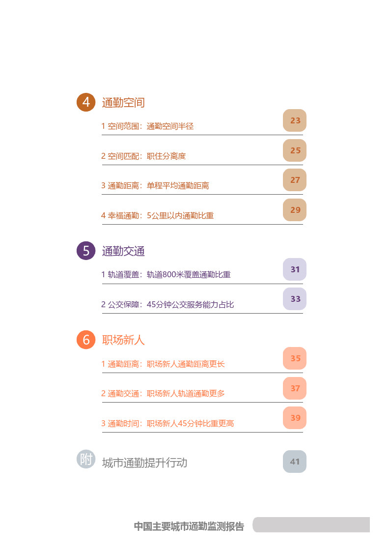 王中王精准内部资料,高效数据查询更新_战斗版86.84