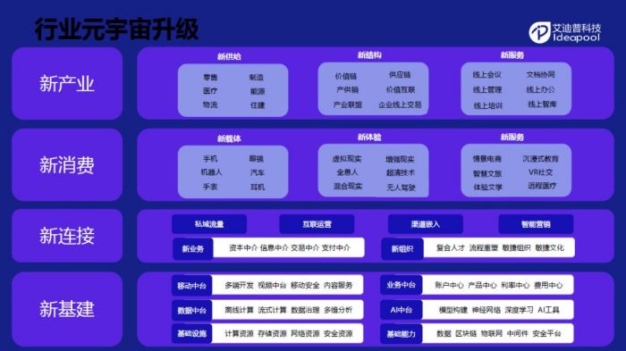 2024一肖一马中装,高精度资料推荐工具_Tablet94.974