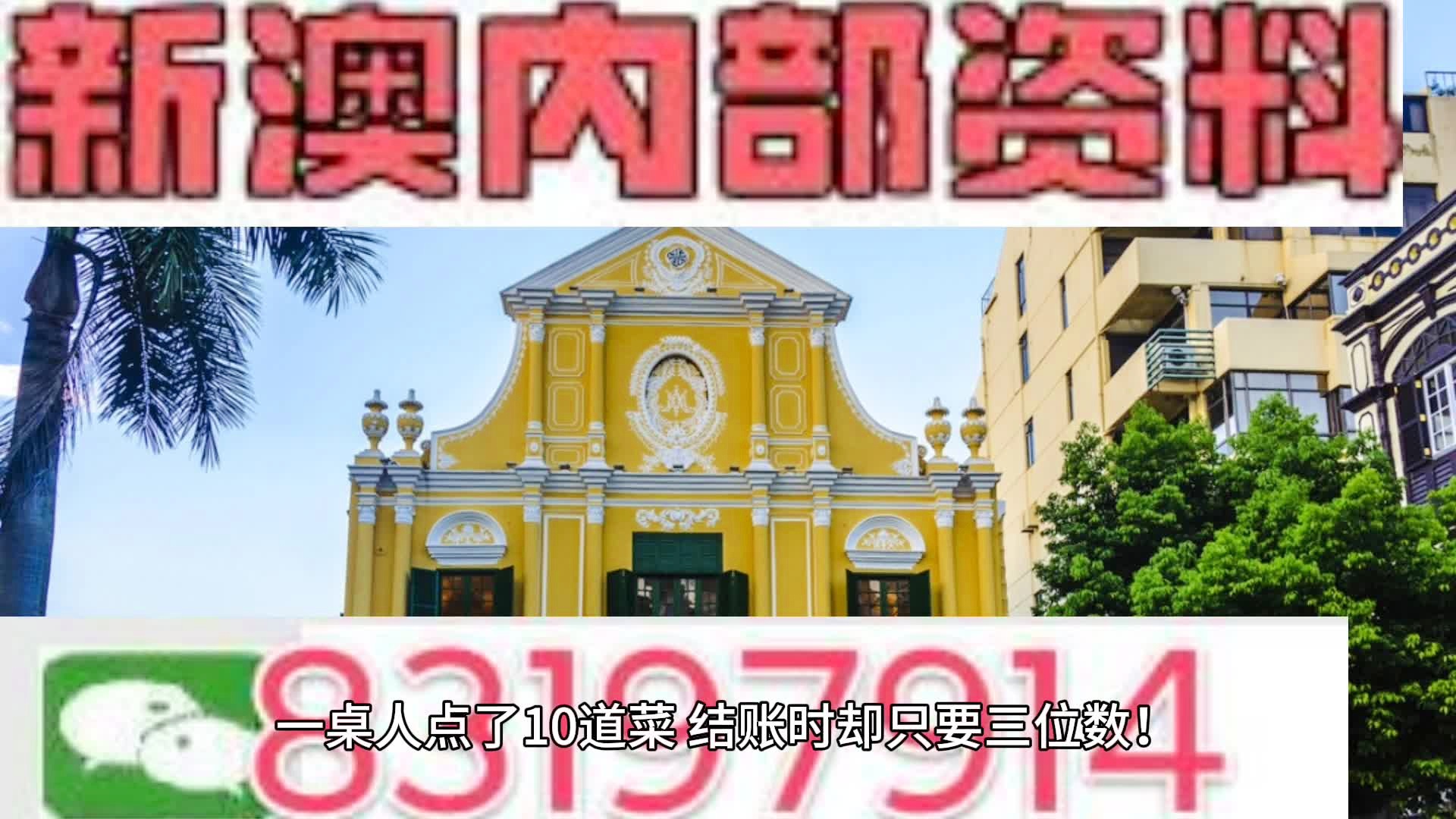 零点新闻 第82页