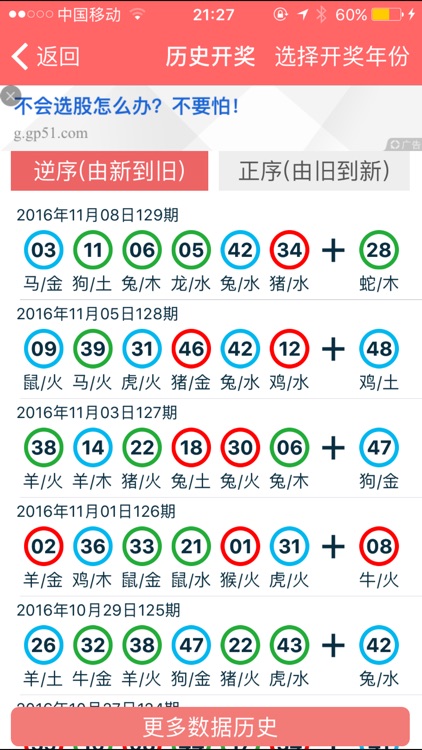 2024香港免费精准资料,高效查询资料更新_U20.229